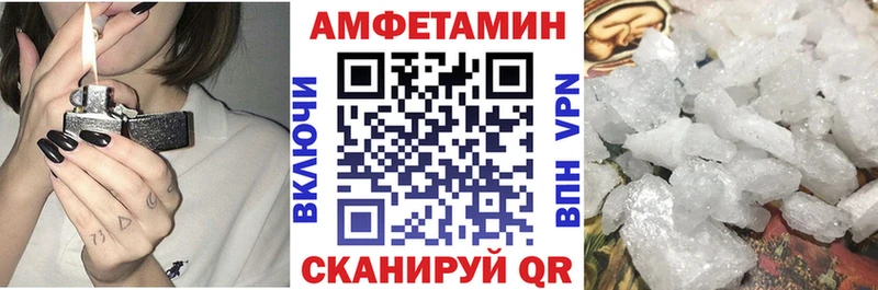 АМФ VHQ  Нефтекамск 
