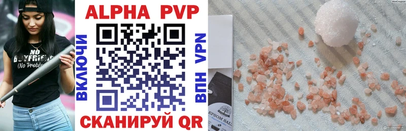 A PVP Crystall  kraken ссылки  Нефтекамск 