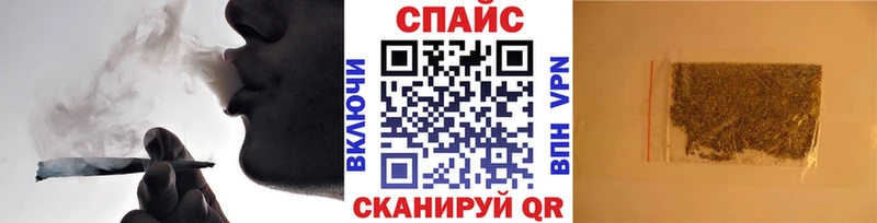Бутират бутик Нефтекамск