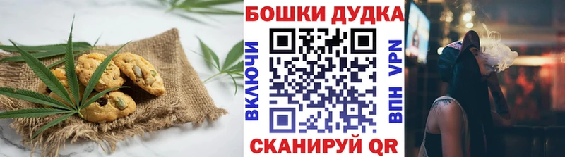 Cannafood конопля  Нефтекамск 