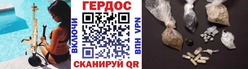 купить наркотик  Нефтекамск  ГЕРОИН гречка 