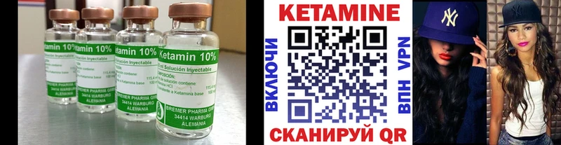 omg маркетплейс  хочу наркоту  Нефтекамск  Кетамин VHQ 