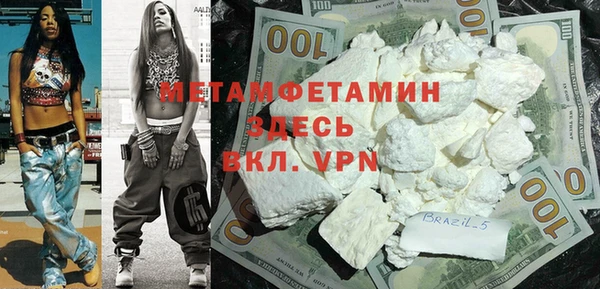 гидропоника Гусь-Хрустальный