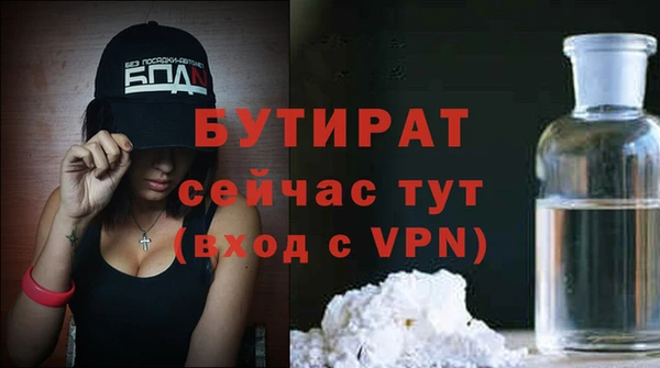 дистиллят марихуана Гусев