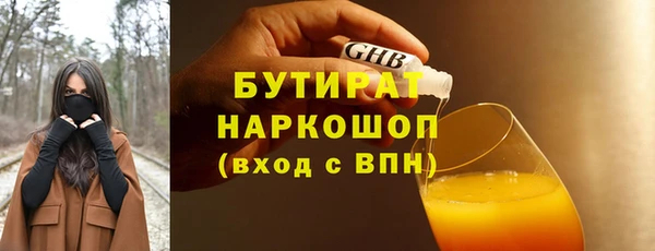 мдпв Гусиноозёрск