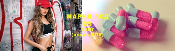 мдпв Гусиноозёрск