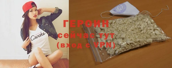 мдпв Гусиноозёрск