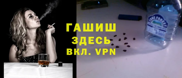 мдпв Гусиноозёрск