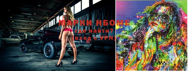 дистиллят марихуана Гусев