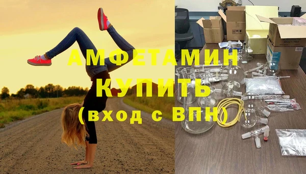 спайс Горнозаводск