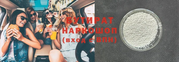 мдпв Гусиноозёрск
