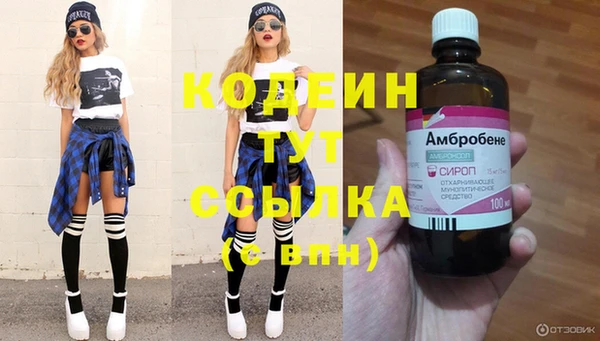 спайс Горнозаводск