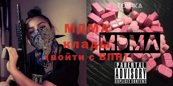 мдпв Гусиноозёрск