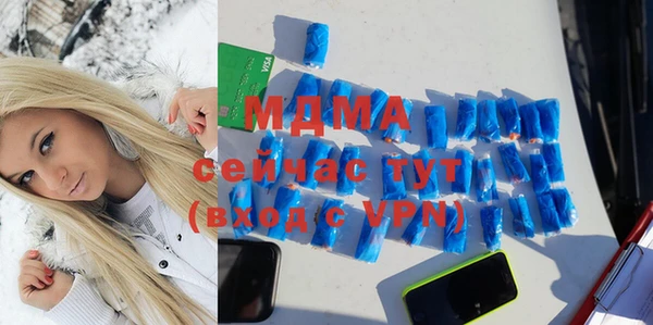 спайс Горнозаводск
