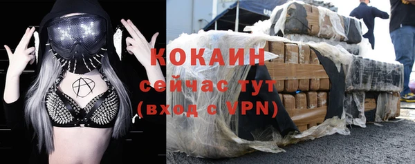 мдпв Гусиноозёрск
