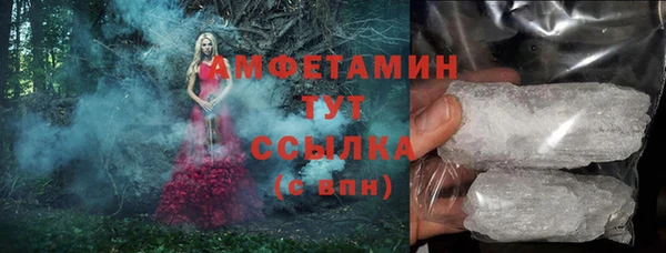 дистиллят марихуана Гусев