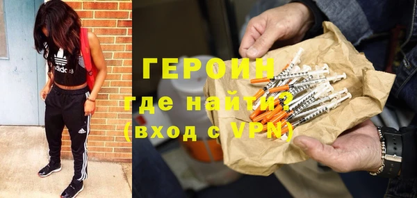 спайс Горнозаводск