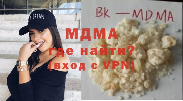 кокаин колумбия Горно-Алтайск