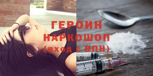 спайс Горнозаводск