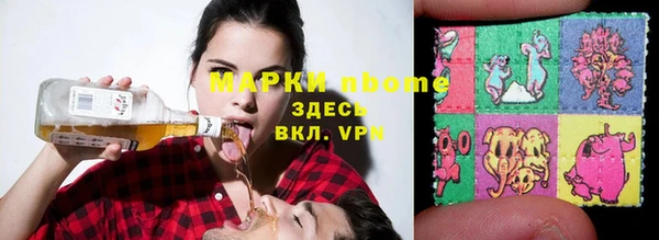 дистиллят марихуана Гусев