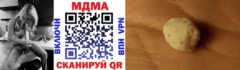 mega ONION  Нефтекамск  MDMA Molly 