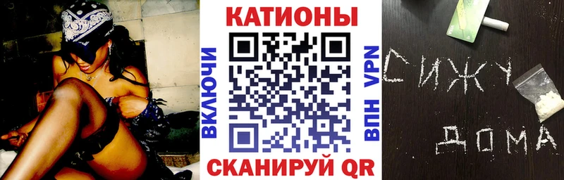 Меф кристаллы Нефтекамск
