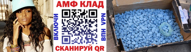 Метамфетамин Methamphetamine  Нефтекамск 
