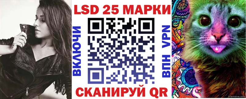Марки 25I-NBOMe 1,8мг Нефтекамск