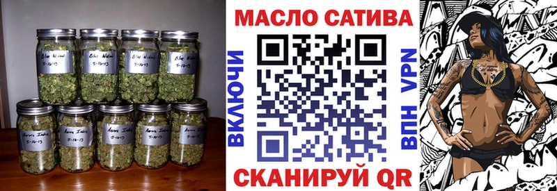 ТГК THC oil  цена наркотик  Нефтекамск 